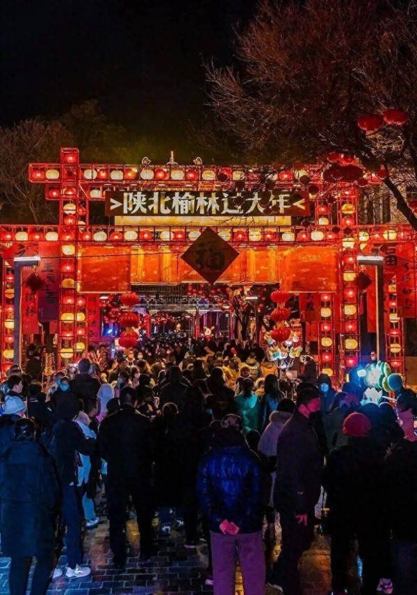 榆林1个项目入选全国最具传播影响力非遗活动案例