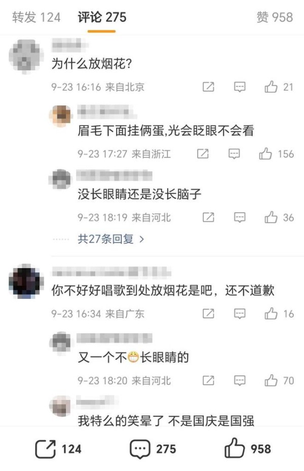 言短意长｜蔡国庆被网暴不是一个玩笑