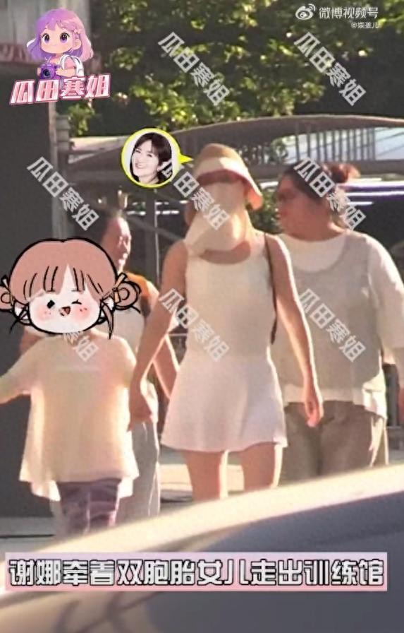 张杰谢娜携女儿们上训练班，谢娜穿紧身背心挤出赘肉，腰粗了一圈