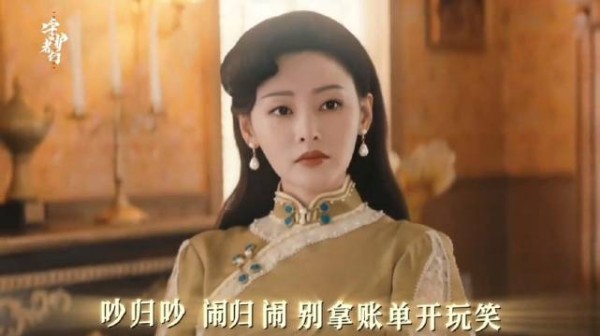 守护者们 诡秘你信我，我不是故意摔东西的，你会原谅我的对吧 张天爱