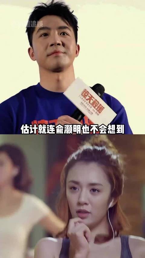 王晓晨回应与俞灏明牵手传闻称未婚未育