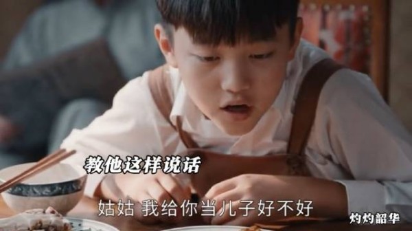 周燕母子被曝贪图财产引争议