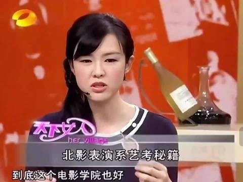 北电时期的杨幂，校花级别的美貌，好灵！