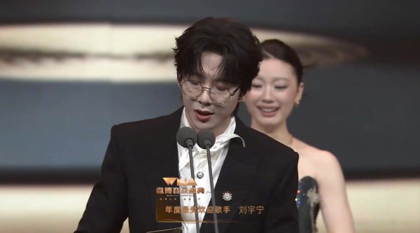 刘宇宁半蹲着说获奖感言，腿太长的烦恼啊，演唱会见