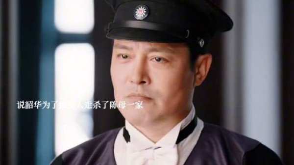 周燕出庭当证人说韶华为了改嫁杀了萱萱二顺陈母~热依扎杨祐宁