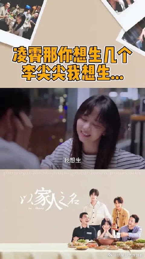 婚后要生几个孩子？削尖脑袋锁死