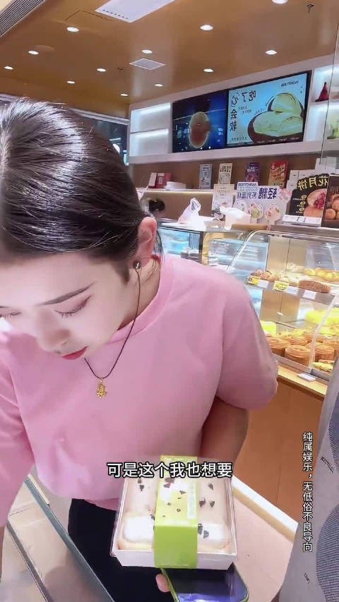 男子公开场合触碰女友尾骨引热议