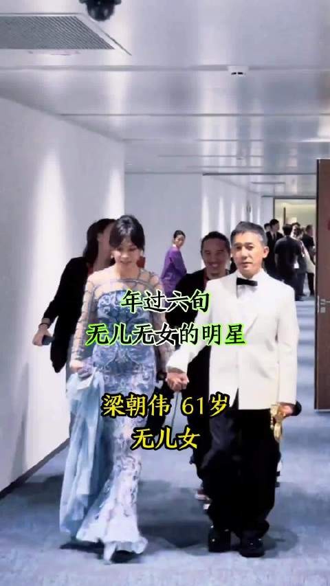 他们年过六旬，无儿无女，他们家财万贯，银幕明星
