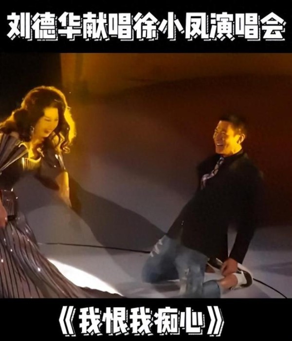 刘德华向她下跪，周润发要养她，春晚为她破例，徐小凤有多牛