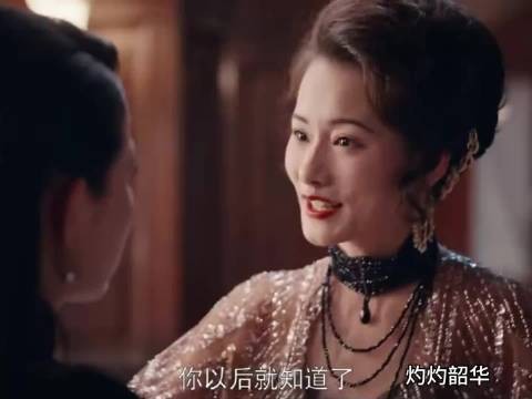 太好了，二妞没有背叛韶华，她在卧薪尝胆的对付夏元