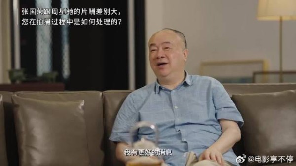 高志森爆《家有喜事》张国荣、周星驰不肯同场的原因