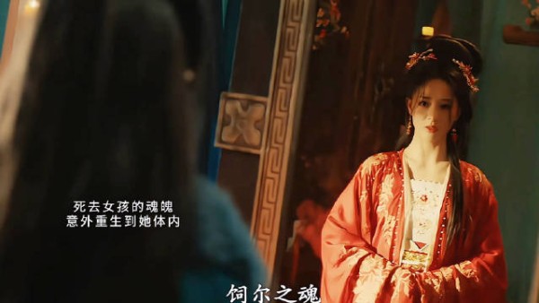 网剧《金昭玉醉》上演双生羁绊宿命纠缠