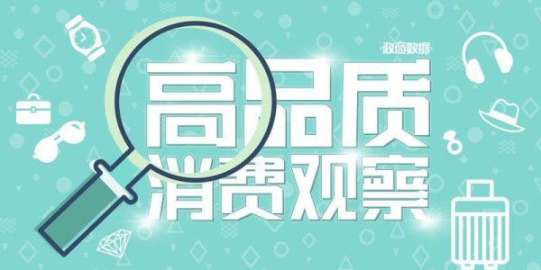 LV老板探店老铺黄金和山下有松，补的是“中国文化叙事”课