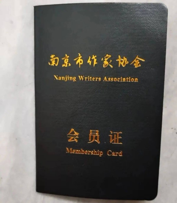 跨界融合显风采：曹婕荣膺市作协会员与五百颗小心心副秘书长双殊荣