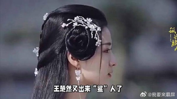 王楚然公园荡秋千，紧身T恤+牛仔裤穿搭 展玲珑身材，太美了啊！