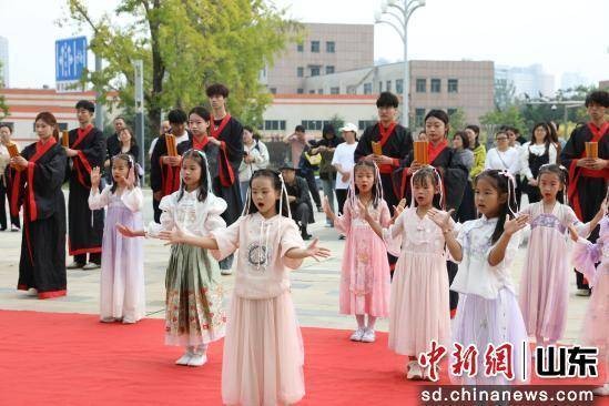 烟台黄渤海新区举行纪念孔子诞辰2576周年活动