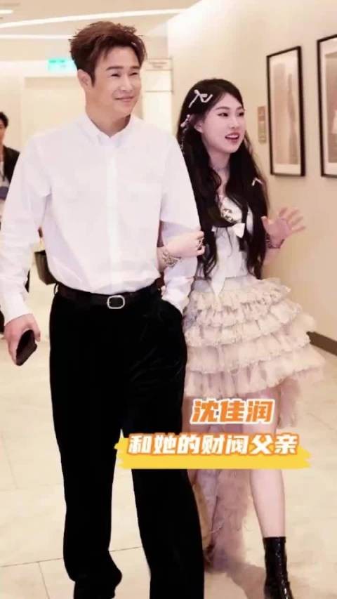小沈阳全程护送女儿出席大湾区晚会，为女儿梦想豪掷千万