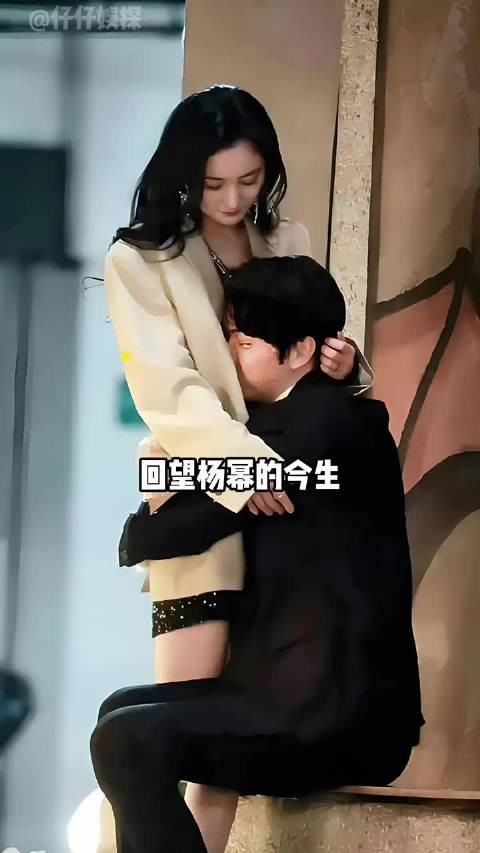 杨幂三段恋情回顾，38岁选择独立不恋