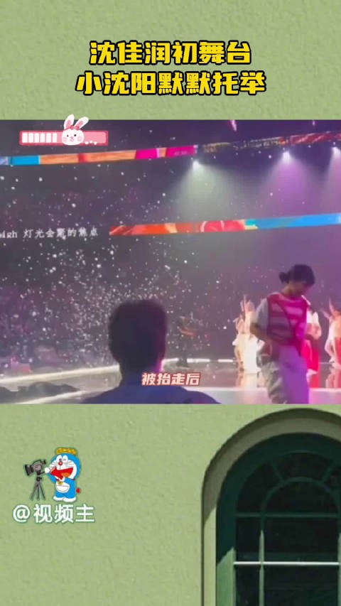比王子更爱公主的是国王，在小沈阳和沈佳润身上体现的淋漓尽致