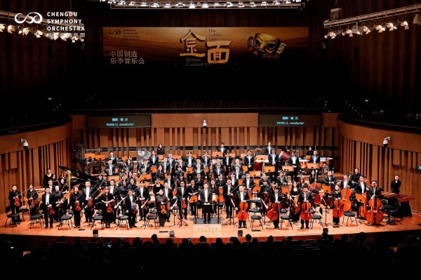 万千气象，打卡成都｜从金庸“武侠”到三星堆“金面” 音乐华章国庆夜奏响蓉城
