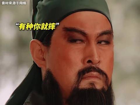 陆树铭饰演的关公有多“绝”，仅是一个眼神就无人能够超越