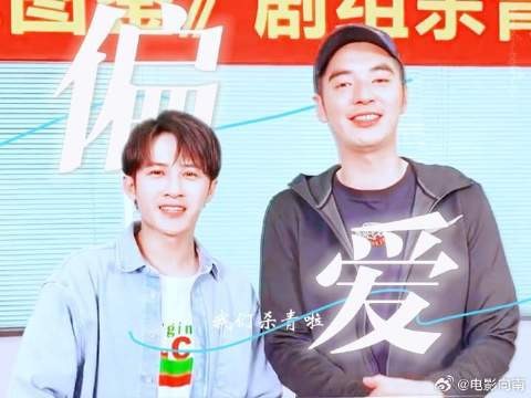 “戏是妄语 我却认真”