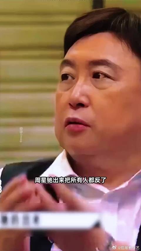 王晶：虽然陈百祥很会演喜剧，但周星驰一出来就把他反了