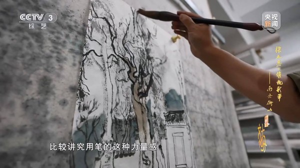 方向探南岳：心访衡岳寻画脉 纵揽烟云悟心源