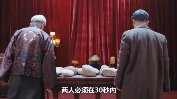 男人拥有神奇药水，抹在石头上就能变成翡翠，却不小心倒在了身上