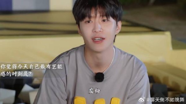 范丞丞真是太敢说了 当着镜头吐槽姚译添，句句大实话！