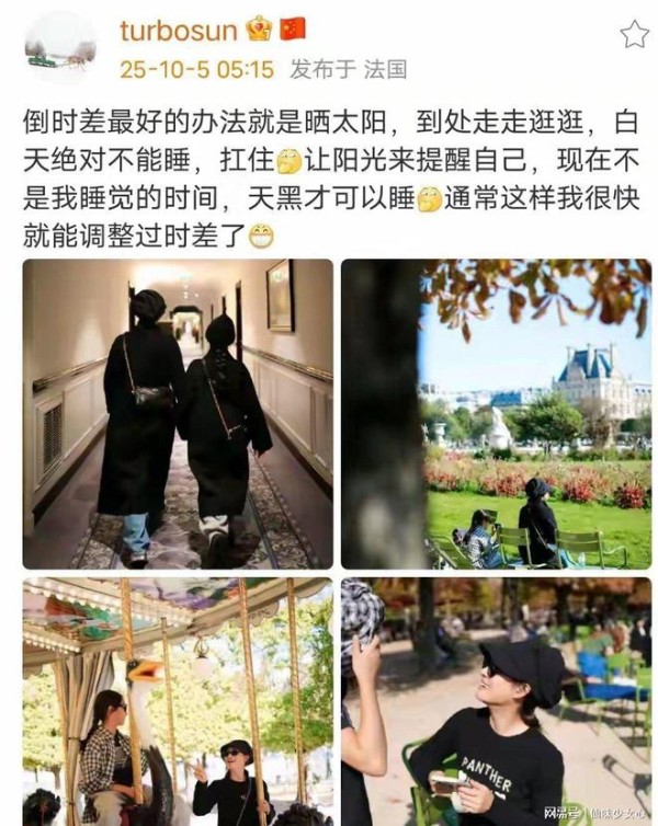 孙俪带女儿飞巴黎，晒太阳倒时差太惬意，小花背影和她一模一样