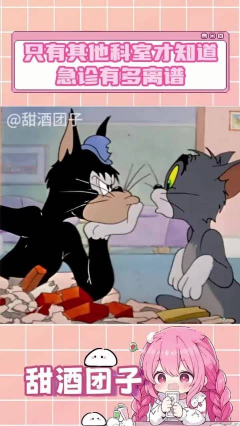 其他科室：真是信了你的鬼话 离谱！