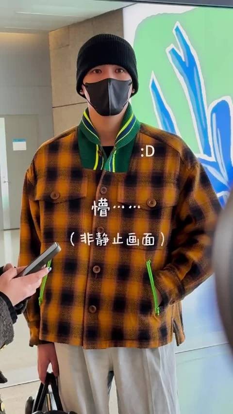 王安宇机场频出糗,玩手机撞墙忘关手电筒
