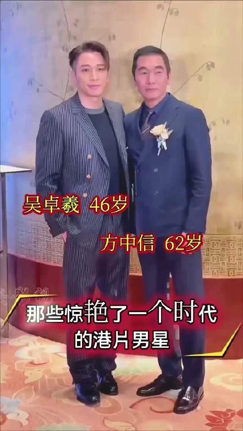 那些惊艳了一个时代的港片男星，谁还记得他们？