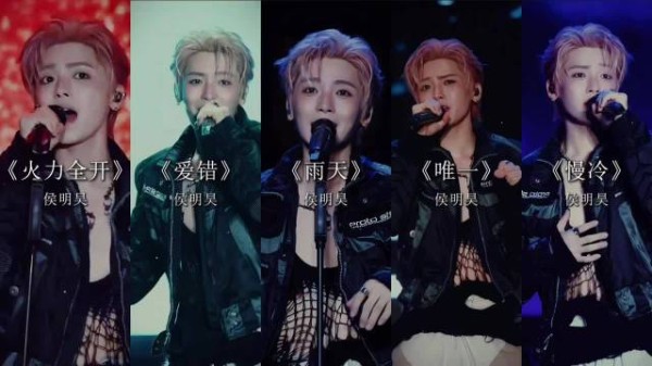 侯明昊演员身份引热议，SM练习生唱功获赞