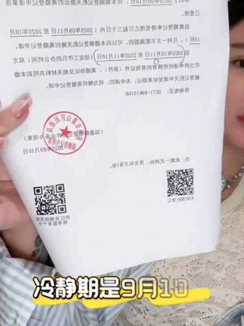 韩安冉宋浩然11日离婚,宣布不再结婚专注育儿事业