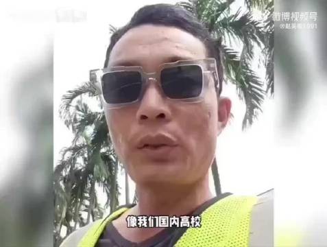 中国工程队员工曝在非中国女性受骗沦为站街女