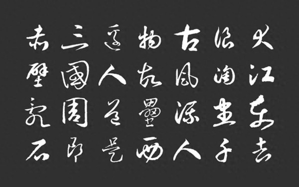 不为人知的苏东坡：自恋、怕死、吃货，他竟比你想象的更有趣