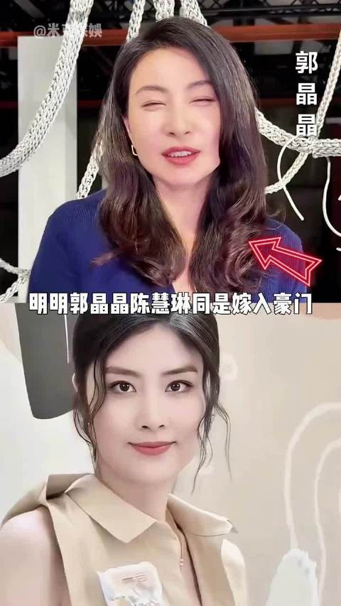 郭晶晶陈慧琳嫁入豪门鲜戴珠宝，身份特殊与个性鲜明成关键