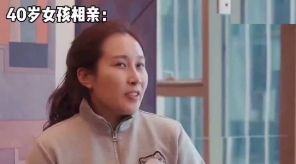 40岁校花女神相亲要求188万彩礼月付8万零花钱