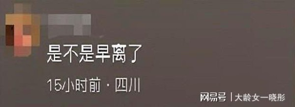 汪涵老婆自曝独自住院，素颜憔悴没人陪，网友：是不是早就离婚了