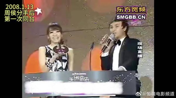 08年周杰伦与侯佩岑分手后首次同台，两人藏不住的爱意，很明显都还没放下对方