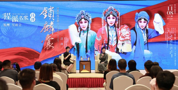 吕洋携《锁麟囊》赴杭，与浙江京昆共话传承创新