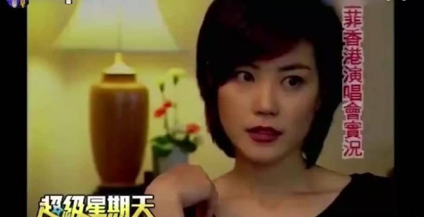 王菲采访nb症名场面合集! 这是什么女王发言!