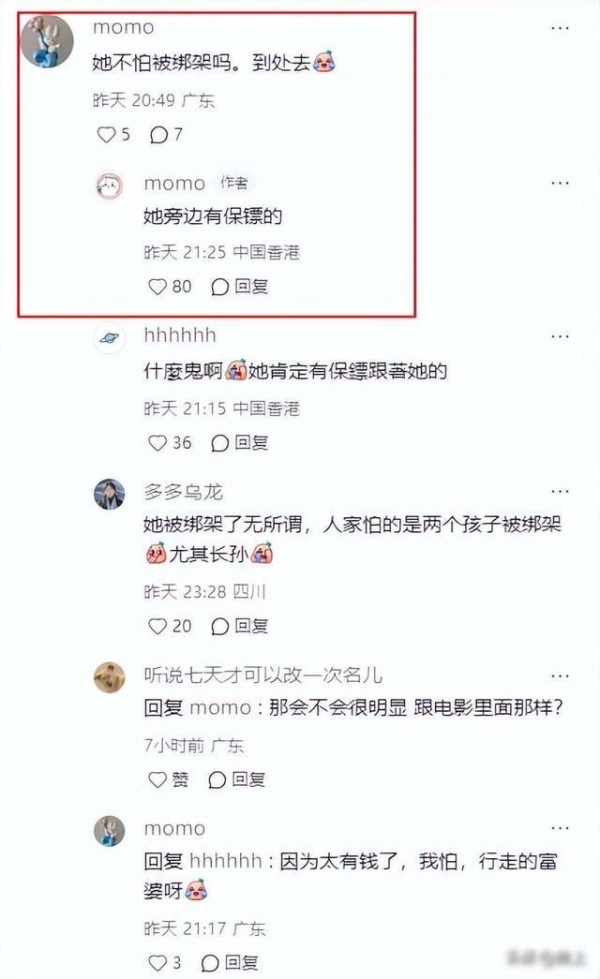 香港迪士尼偶遇奚梦瑶，背40万迷你包包，儿子女儿被保镖贴身保护