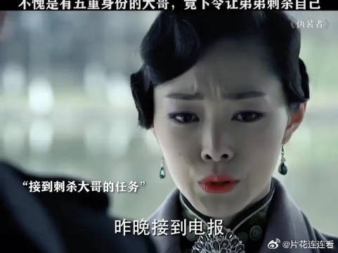 明家祖传的吵架方式，各说各的