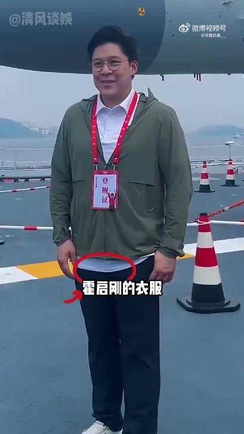 霍启刚衣服小一码郭晶晶一元发圈，霍家家风传承