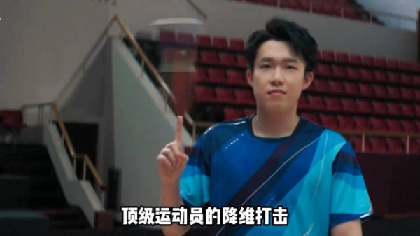 王楚钦商业价值登顶,力压内娱明星