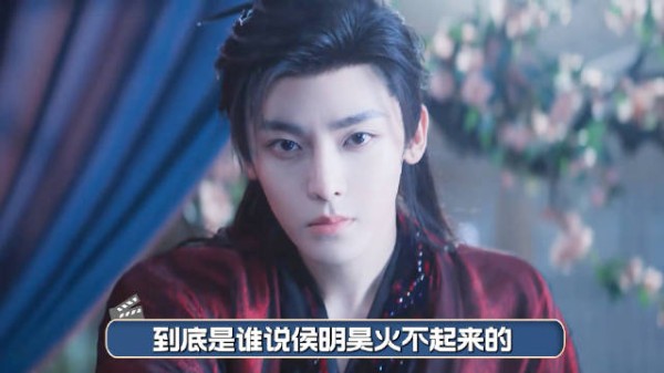恭喜马上要破万了!其实根本没有什么天选,这都是侯明昊他九年实打实的努力