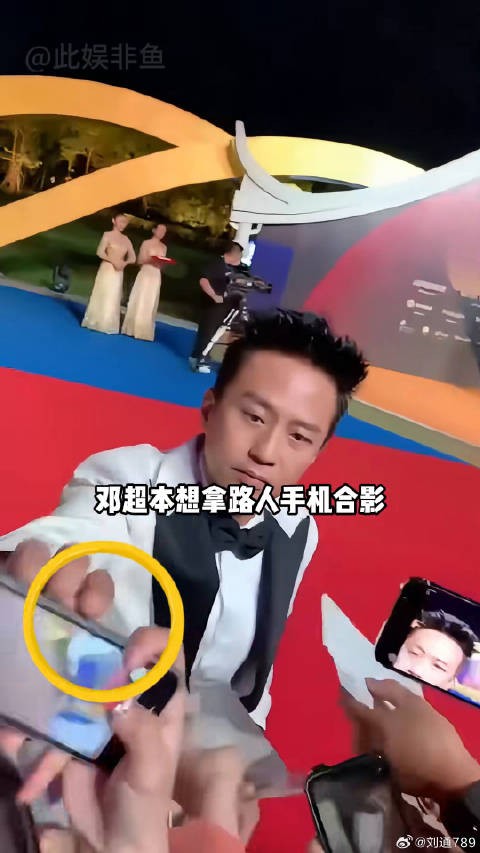 邓超逗趣路人,刘亦菲胡歌同用保镖
